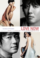 Jigeum sarangha-neun saramgwa salgo issumnika? - South Korean Movie Poster (xs thumbnail)