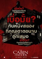 The Cabin in the Woods - Thai Movie Poster (xs thumbnail)