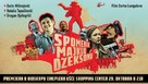 Spomenik Majklu Dzeksonu - Serbian Movie Poster (xs thumbnail)