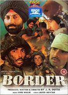 Border - British DVD movie cover (xs thumbnail)