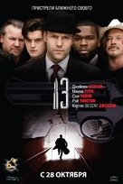13 - Russian Movie Poster (xs thumbnail)