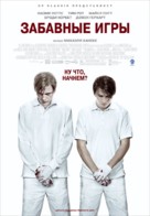 Funny Games U.S. - Russian Movie Poster (xs thumbnail)