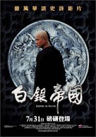 Baiyin diguo - Taiwanese Movie Poster (xs thumbnail)