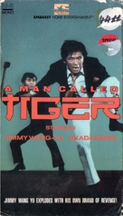 Leng mian hu - VHS movie cover (xs thumbnail)