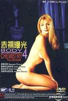 Body Chemistry 4: Full Exposure - Hong Kong DVD movie cover (xs thumbnail)