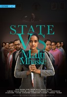 State vs. Malti Mhaske - Indian Movie Poster (xs thumbnail)