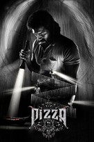 Pizza 3: The Mummy - Indian Movie Poster (xs thumbnail)