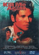 Kill Me Again - German DVD movie cover (xs thumbnail)