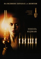 The Others - Ukrainian Movie Cover (xs thumbnail)