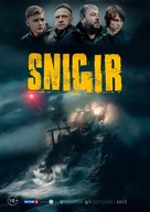 Snegir - International Movie Poster (xs thumbnail)