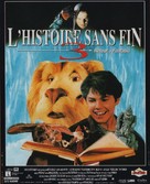 The NeverEnding Story III - French Movie Poster (xs thumbnail)