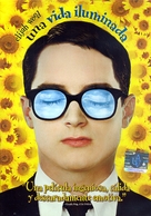 Everything Is Illuminated - Argentinian Movie Cover (xs thumbnail)