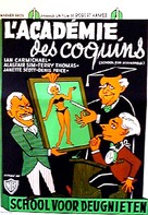 School for Scoundrels - Belgian Movie Poster (xs thumbnail)