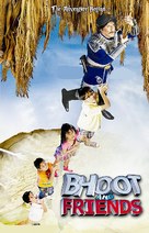 Bhoot and Friends - Indian Movie Poster (xs thumbnail)