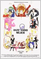 Mame - Spanish Movie Poster (xs thumbnail)