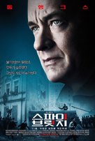 Bridge of Spies - South Korean Movie Poster (xs thumbnail)
