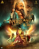 Barroz: Guardian of Treasures - Indian Movie Poster (xs thumbnail)