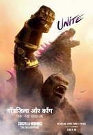 Godzilla x Kong: The New Empire - Indian Movie Poster (xs thumbnail)