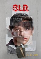 SLR - Thai Movie Poster (xs thumbnail)