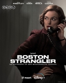 Boston Strangler - Dutch Movie Poster (xs thumbnail)