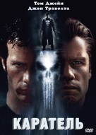 The Punisher - Russian DVD movie cover (xs thumbnail)