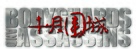 Sap yueh wai sing - Hong Kong Logo (xs thumbnail)