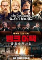 Vier gegen die Bank - South Korean Movie Poster (xs thumbnail)