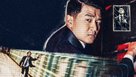 Ronny Chieng: Asian Comedian Destroys America - Key art (xs thumbnail)