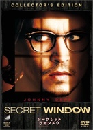 Secret Window - Japanese DVD movie cover (xs thumbnail)