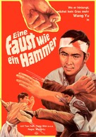 Du bei chuan wang - German Movie Poster (xs thumbnail)