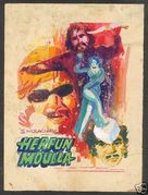 Harfan Maulaa - Indian Movie Poster (xs thumbnail)