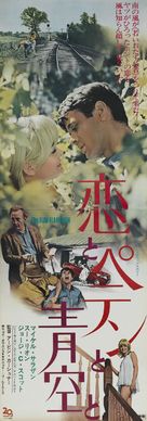 The Flim-Flam Man - Japanese Movie Poster (xs thumbnail)