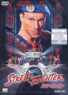 Street Fighter - Japanese DVD movie cover (xs thumbnail)