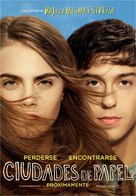 Paper Towns - Spanish Movie Poster (xs thumbnail)