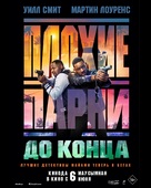 Bad Boys: Ride or Die - Kazakh Movie Poster (xs thumbnail)