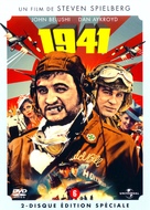 1941 - Belgian DVD movie cover (xs thumbnail)