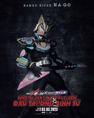 Kamen Rider Geats &times; Revice: Movie Battle Royale - Vietnamese Movie Poster (xs thumbnail)