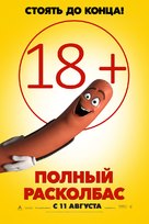 Sausage Party - Russian Movie Poster (xs thumbnail)