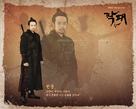 &quot;Jjakpae&quot; - South Korean Movie Poster (xs thumbnail)