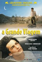 Grand voyage, Le - Brazilian Movie Poster (xs thumbnail)