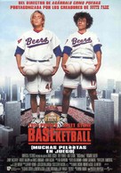 BASEketball - Spanish Movie Poster (xs thumbnail)