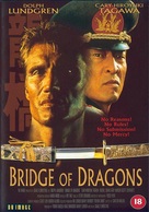 Bridge Of Dragons - British DVD movie cover (xs thumbnail)