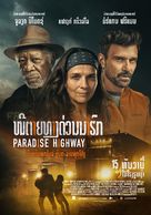 Paradise Highway - Thai Movie Poster (xs thumbnail)