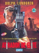 Silent Trigger - Brazilian VHS movie cover (xs thumbnail)
