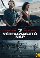 Entebbe - Hungarian Movie Poster (xs thumbnail)