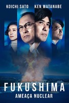 Fukushima 50 - Brazilian Movie Cover (xs thumbnail)