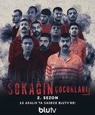 &quot;Sokagin &Ccedil;ocuklari&quot; - Turkish Movie Poster (xs thumbnail)