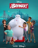 &quot;Baymax!&quot; - Argentinian Movie Poster (xs thumbnail)
