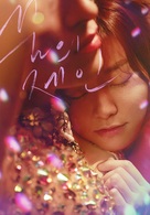 Jane - South Korean Movie Poster (xs thumbnail)