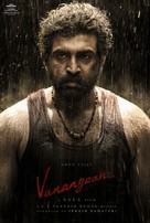 Vanangaan - Indian Movie Poster (xs thumbnail)